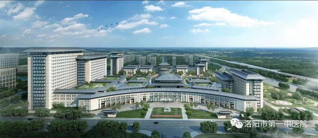 洛陽市第一中醫院新區醫院建設項目